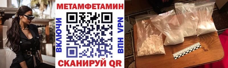 АМФ Розовый  дарк нет какой сайт  Владивосток 
