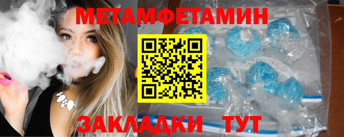 Amphetamine Розовый Владивосток