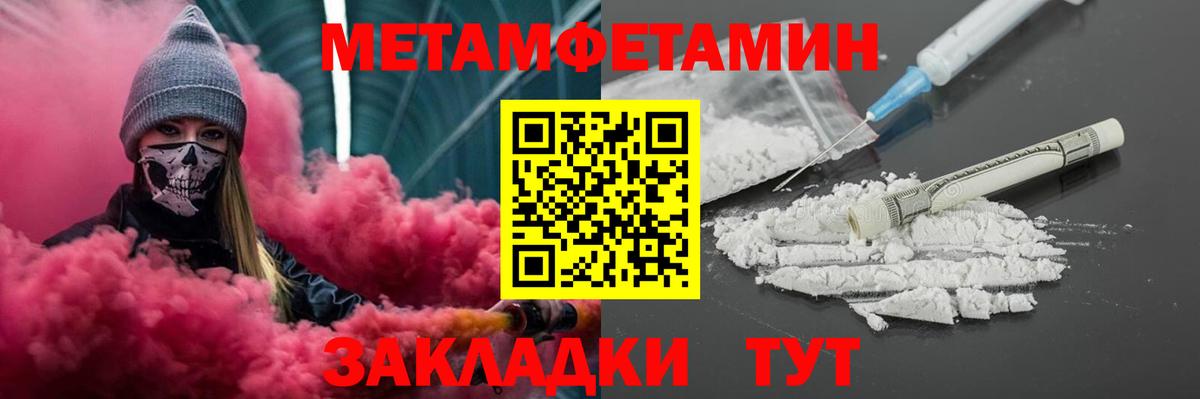 Владивосток  АМФ 97%  АМФ  Вход с VPN 
