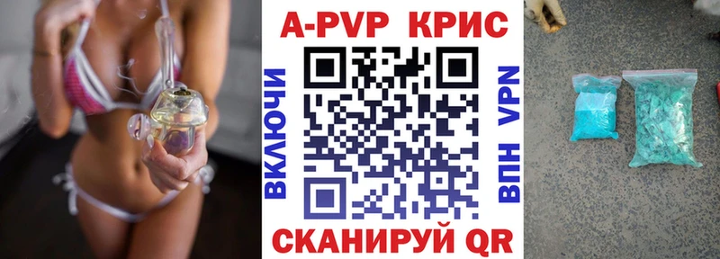 закладка  Владивосток  Альфа ПВП мука 