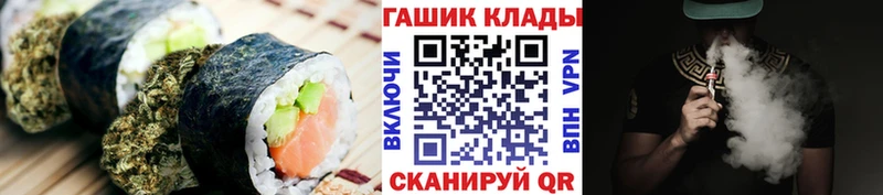 Cannafood конопля  Владивосток 