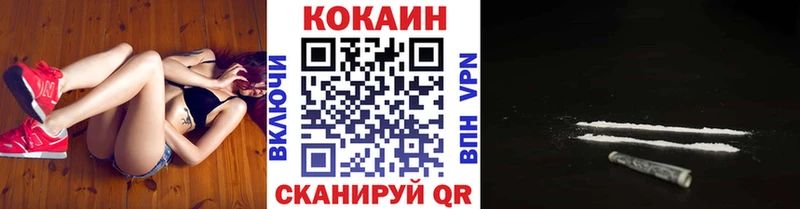 Cocaine Боливия  Владивосток 
