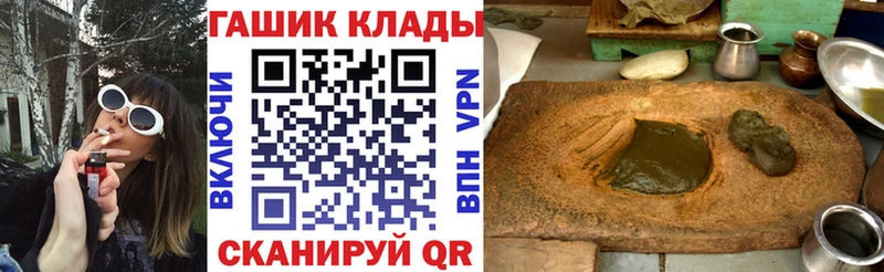сколько стоит  kraken сайт  ГАШИШ AMNESIA HAZE  Владивосток 