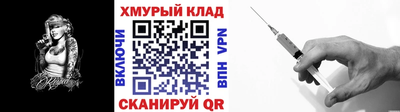 Героин Афган  закладка  Владивосток 