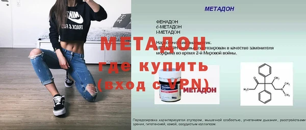 стаф Пестово