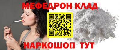 мдпв Бийск
