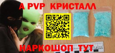 соль ск Берёзовский