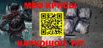 мдпв Беслан