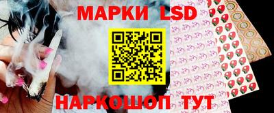 соль ск Берёзовский