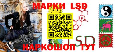 соль ск Берёзовский
