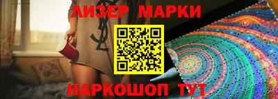 соль ск Берёзовский