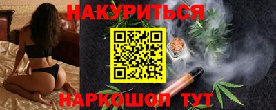 соль ск Берёзовский