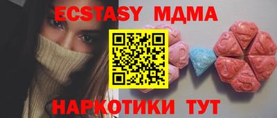 мдпв Бийск