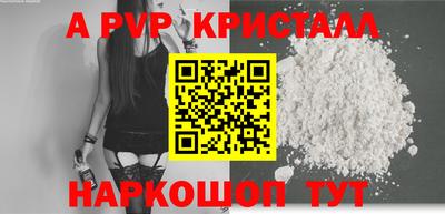 мдпв Беслан