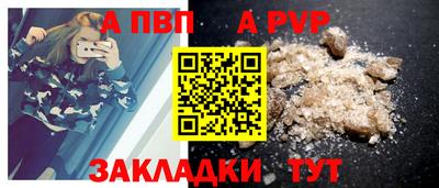 мдпв Беслан