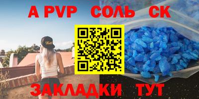мдпв Бийск