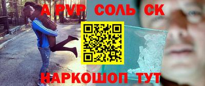 мдпв Бийск