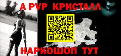 мдпв Беслан