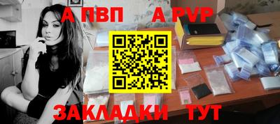 соль ск Берёзовский