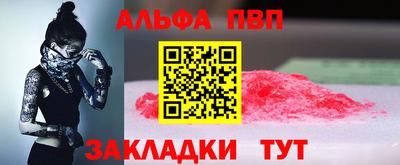 мдпв Беслан