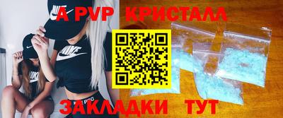 мдпв Беслан