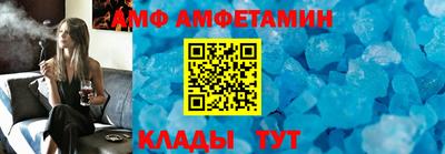 соль ск Берёзовский