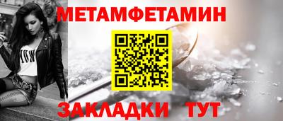 соль ск Берёзовский