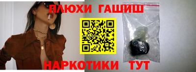 соль ск Берёзовский