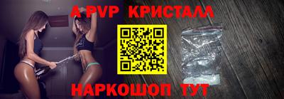 соль ск Берёзовский