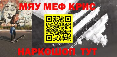 мдпв Бийск