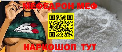 мдпв Беслан