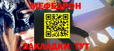 мдпв Беслан