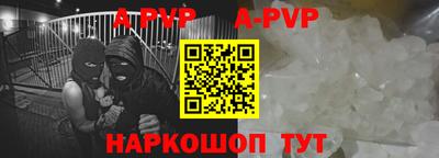 мдпв Бийск