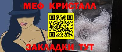 мдпв Беслан