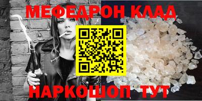 мдпв Бийск