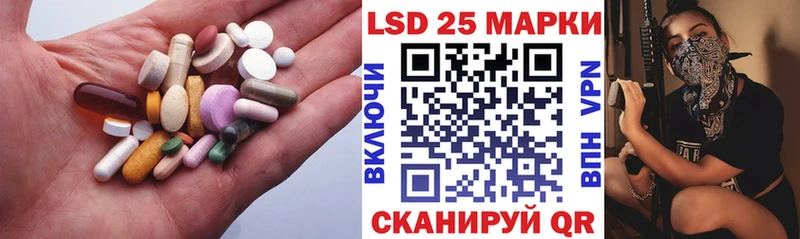 darknet официальный сайт  Владивосток  LSD-25 экстази кислота  купить  