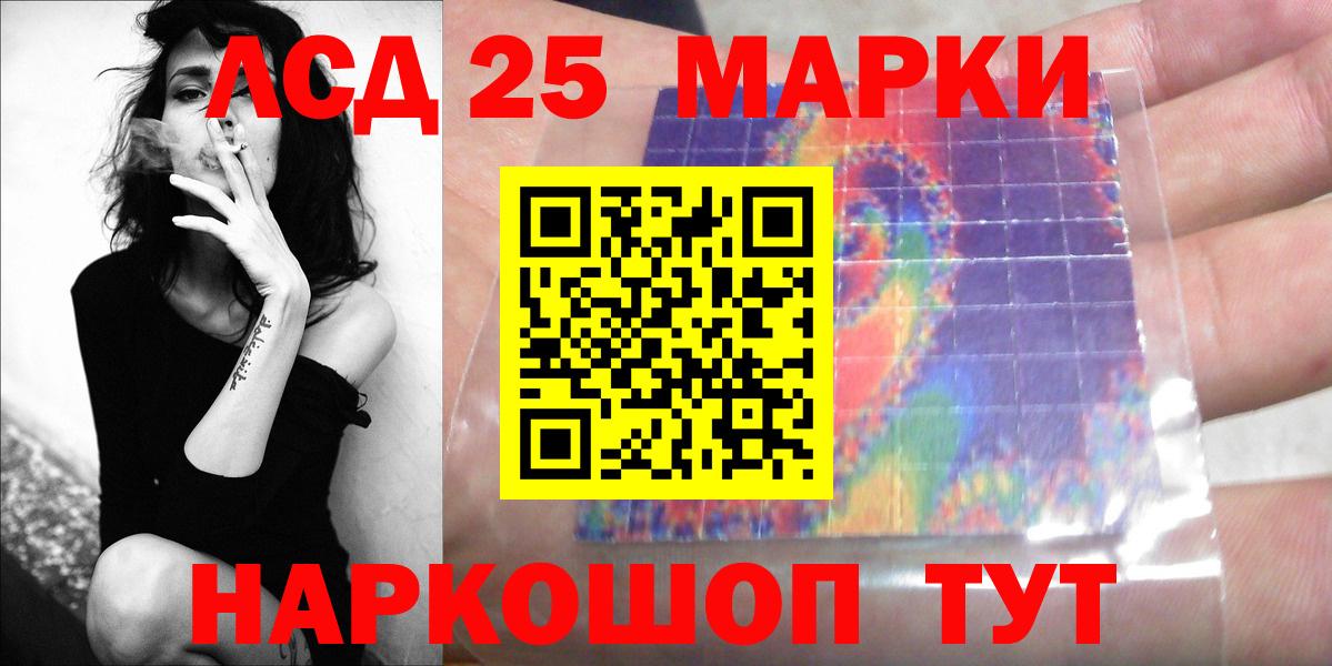 Владивосток  LSD-25 экстази кислота  Вход с VPN  ЛСД экстази кислота 