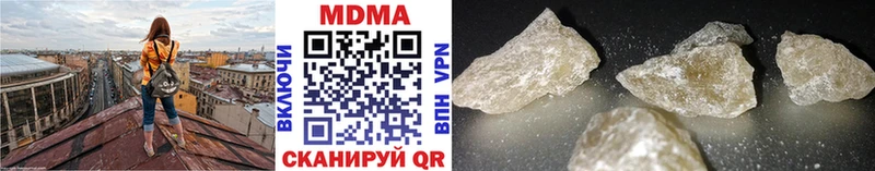 гидра как зайти  Владивосток  MDMA crystal 