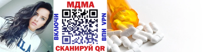 MDMA Molly Владивосток