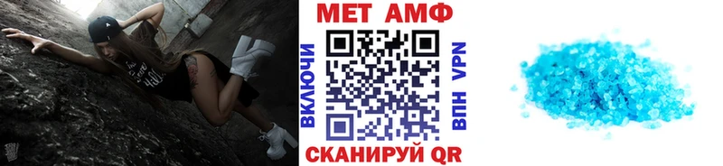 Первитин винт  гидра как зайти  Владивосток 