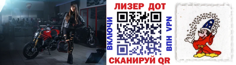 где купить   Владивосток  Марки 25I-NBOMe 1500мкг 