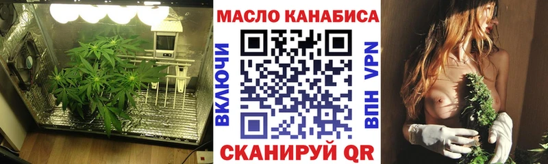 наркота  Владивосток  Дистиллят ТГК гашишное масло 