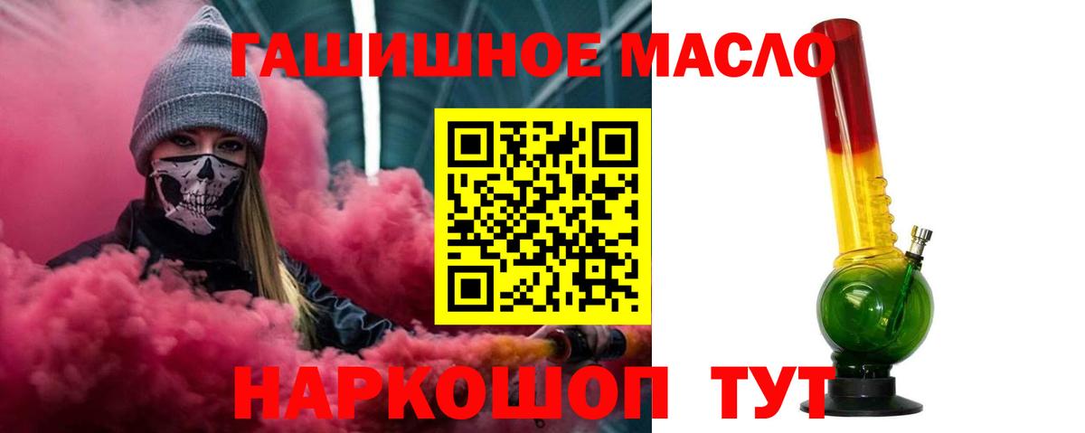 ТГК вейп Владивосток