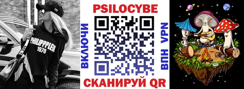 Галлюциногенные грибы Cubensis Владивосток