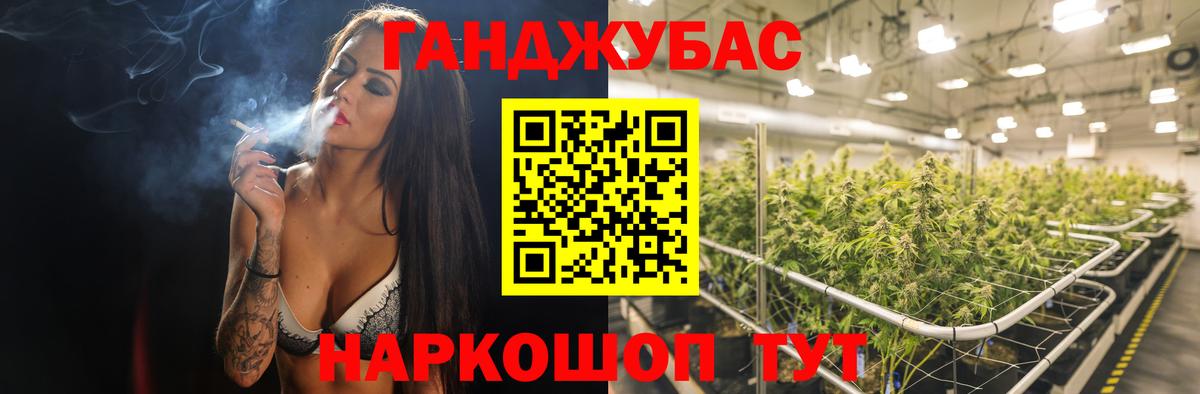 МАРИХУАНА сатива Владивосток