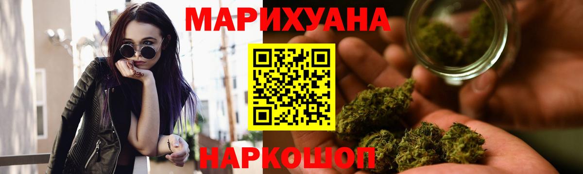 Гашиш  Канабис  МДМА  Меф кристаллы  Владивосток  Гашиш  Вход с VPN 