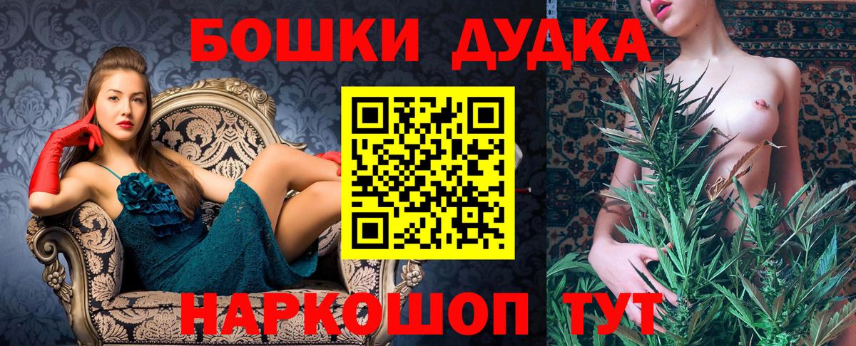 Бошки марихуана тримм  Бошки Шишки марихуана  Каннабис семена  Владивосток  Вход с VPN 
